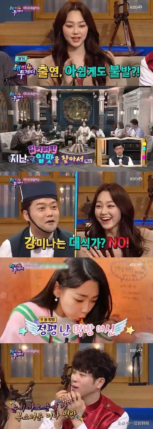 韩国女爱豆美娜,韩国美娜减脂