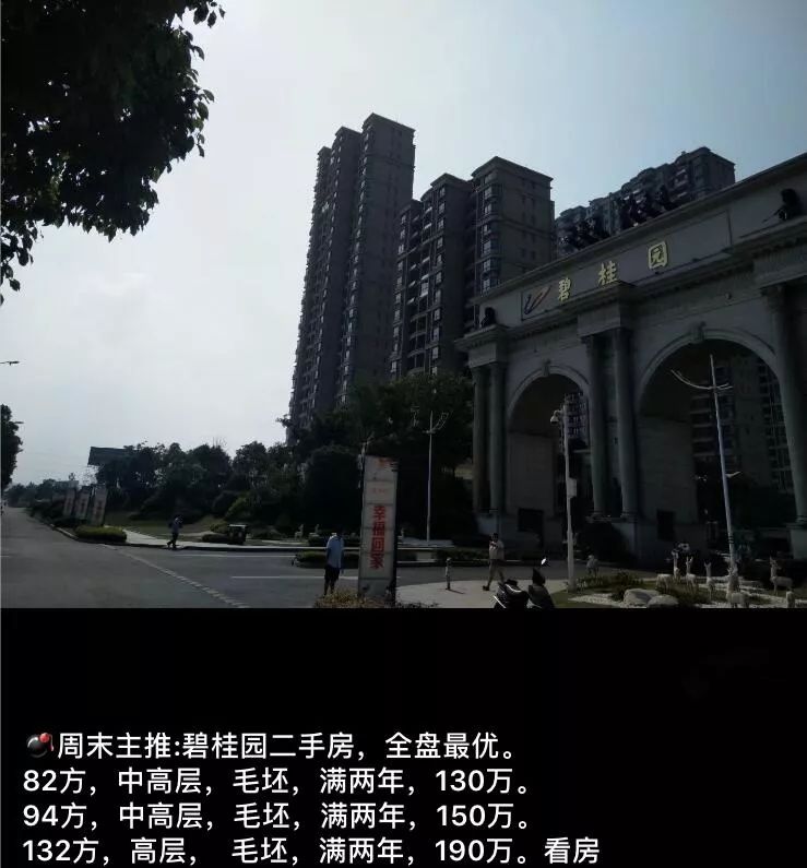 买房亏掉30万,买房亏了100万还要继续供吗