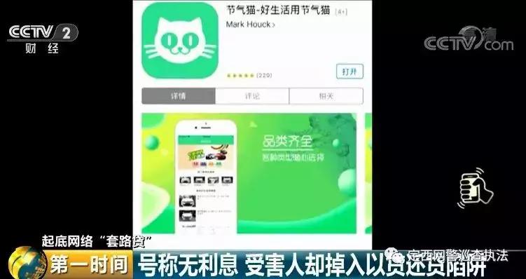 男子遭遇套路贷自杀，遗言曝光：这段视频要让更多人看到