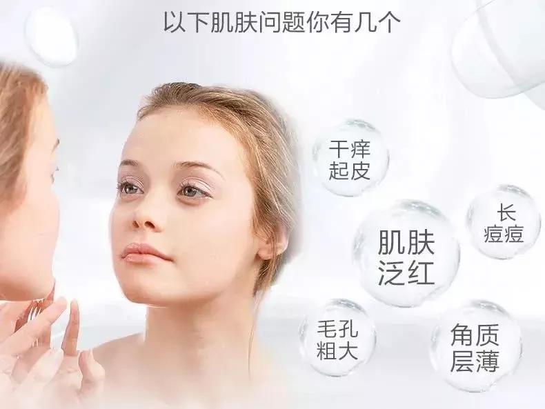 再昂贵的护肤品，也解决不了你的“敏感肌”？