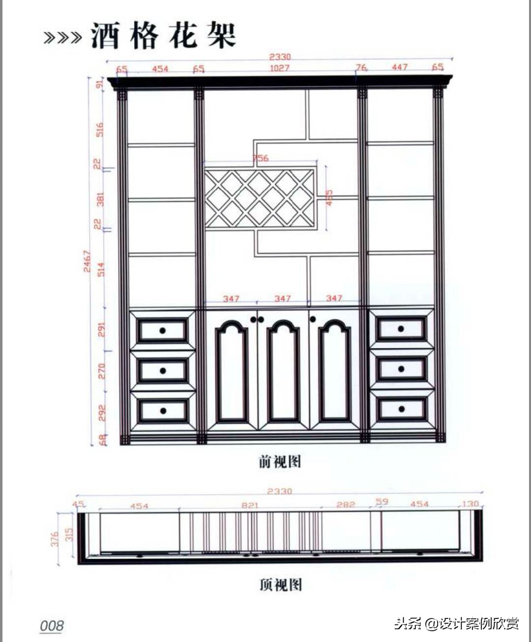 餐厅酒柜效果图大全集,一整面墙酒柜的设计效果图