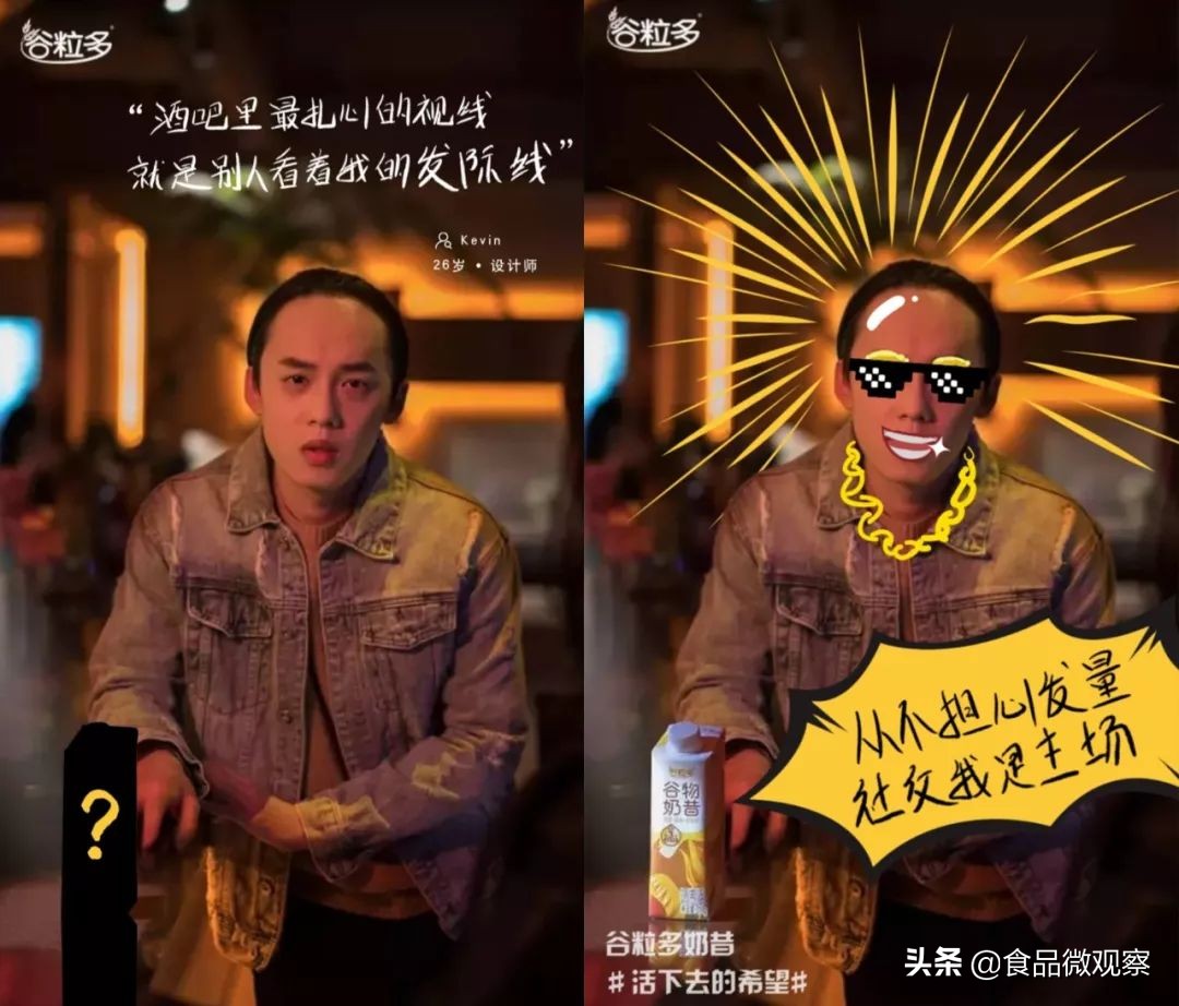 伊利谷粒多抗饿,伊利谷粒多秒杀