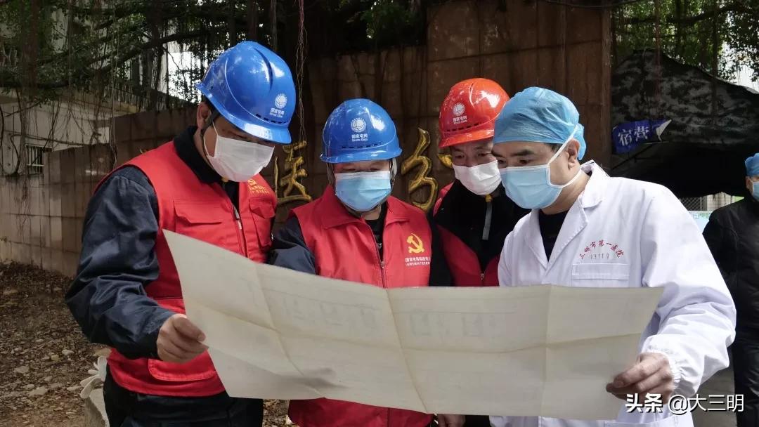 国网兰州供电公司36项保障措施,国网电力班组安全举措