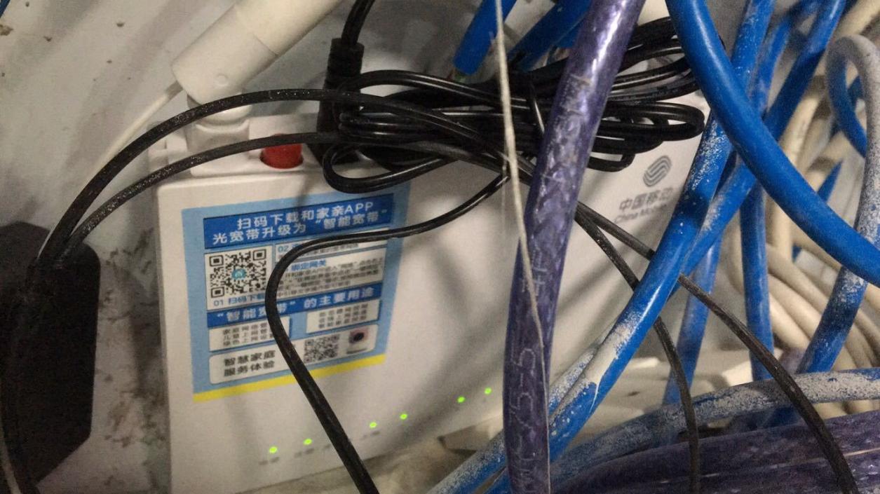 新居全屋MESH组网：领势MR8300+WHW0302