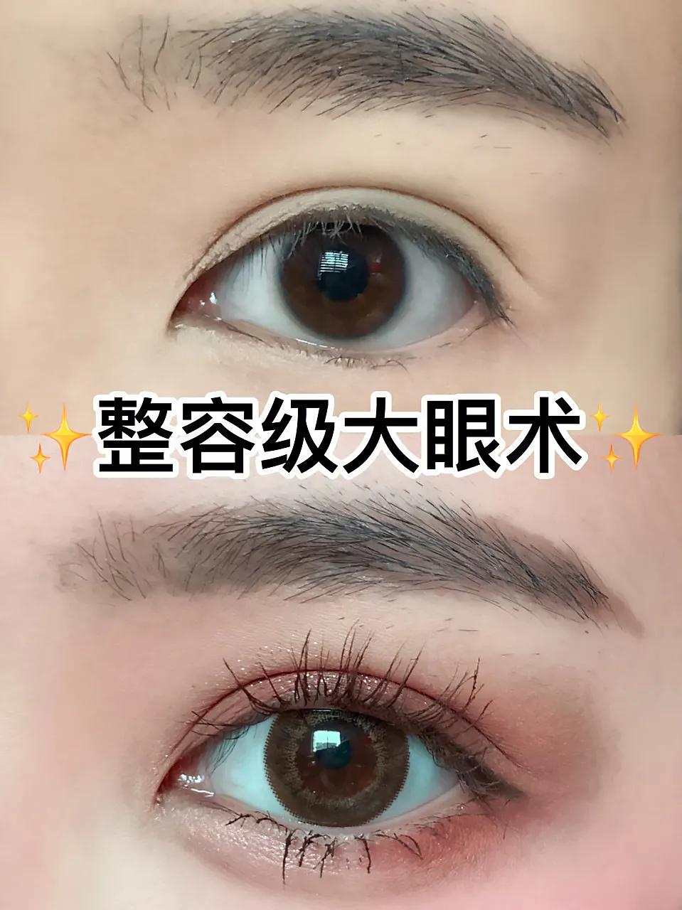 烦死了不会画眼妆,不会画眼妆涂红唇难看么