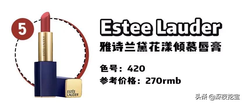 今年最火的大牌口红是哪款,2020最火的十款口红抖音