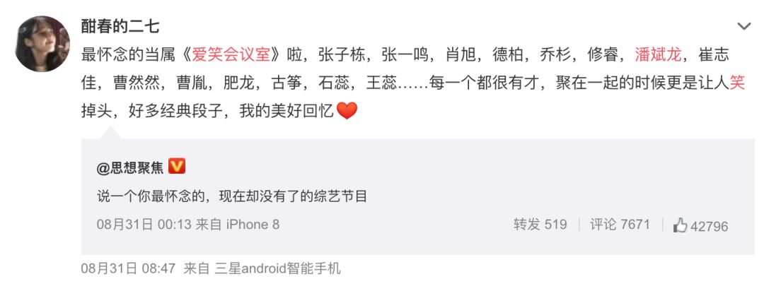 潘斌龙演员的诞生夺冠,两只老虎潘斌龙