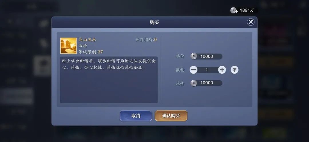 手游天涯明月刀心剑更新顺序,天涯明月刀手游心剑副本攻略