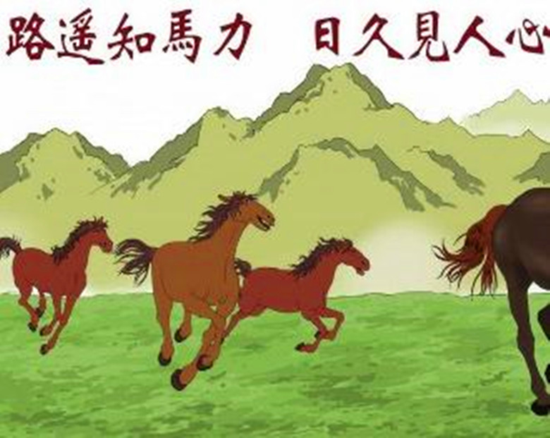 日久见人心的五句俗语,俗话说得好日久见人心