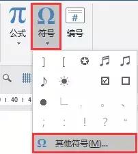 word怎么添加裁剪线和剪刀,word中的裁剪线怎么弄