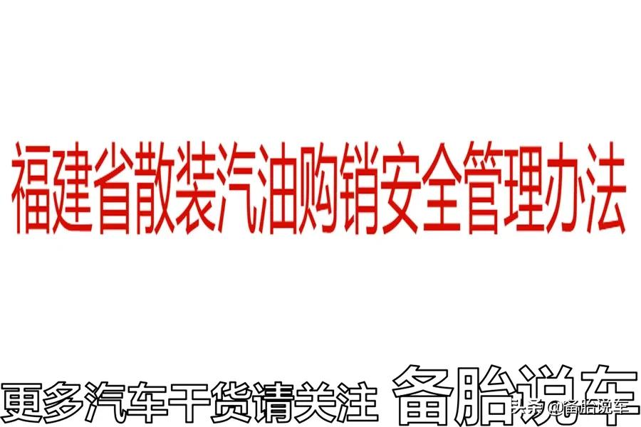 新车4s店为什么不加油,为什么买新车4s店不给多点油