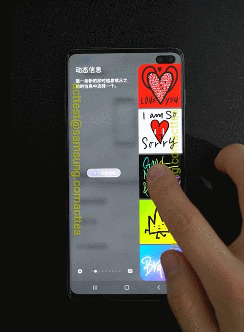 三星galaxys20曝光,揭秘你不知道的三星