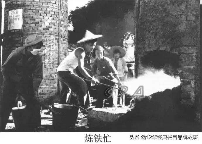 山钢集团改制单位,山钢集团混改最新消息