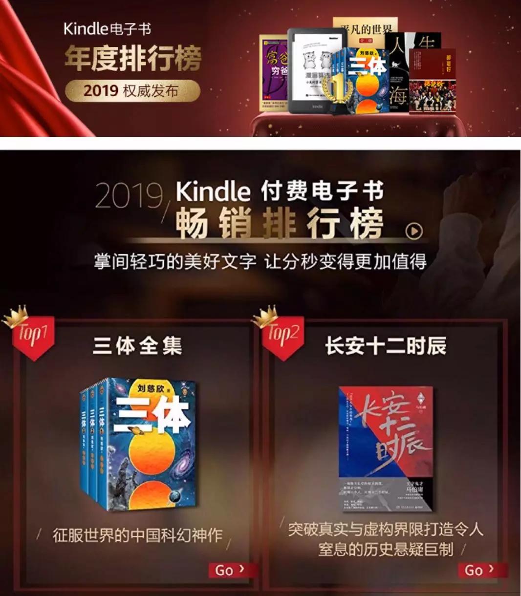 科幻神作刘慈欣三体,刘慈欣的三体在科幻世界的地位