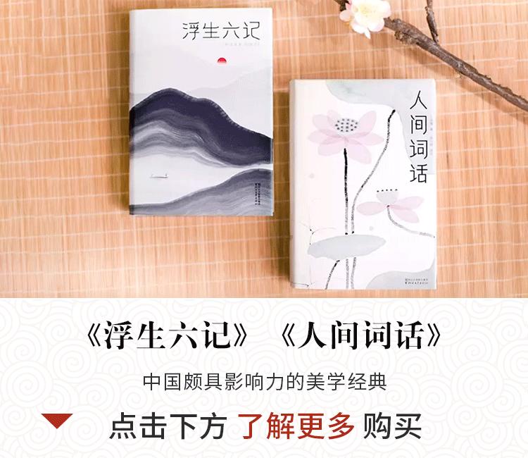 给我解释一下什么叫七情六欲,最诗意的回答七情六欲