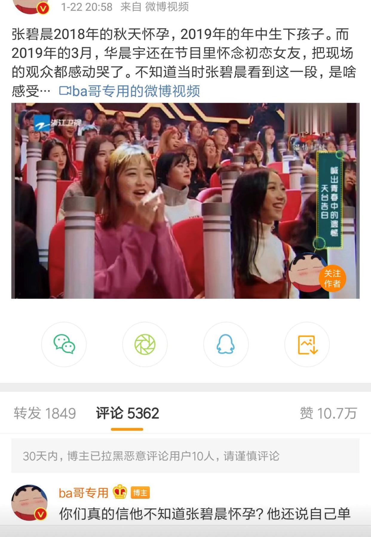 嫂子是内娱锤神，专治各种“单纯大男孩”，这次又轮到他了