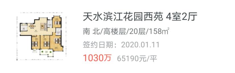 南京苏宁檀悦概念房,苏宁檀悦南京开盘价