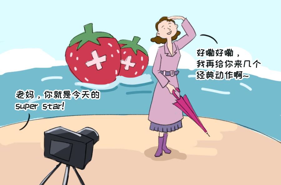 母亲节｜你开导我的叛逆青春期，我宠溺你的易燃易爆“更年期”