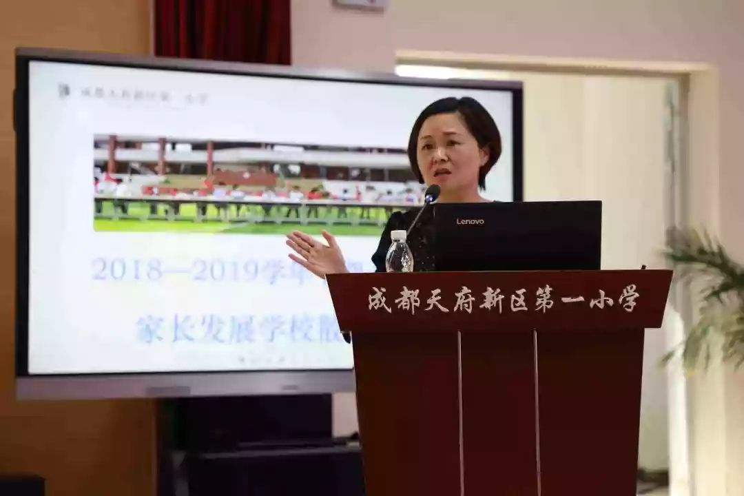 成都天府新区引进校长,天府新区校长名单