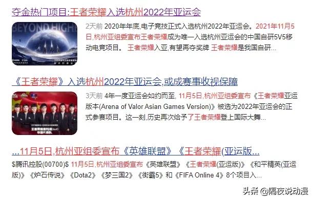 中国电竞从未停止拼搏,中国电竞20年的转折