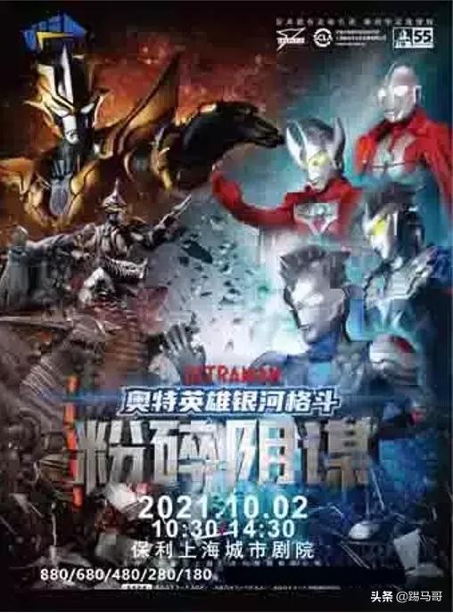 海底小纵队奥特曼搞笑视频,奥特曼卡片海底小纵队