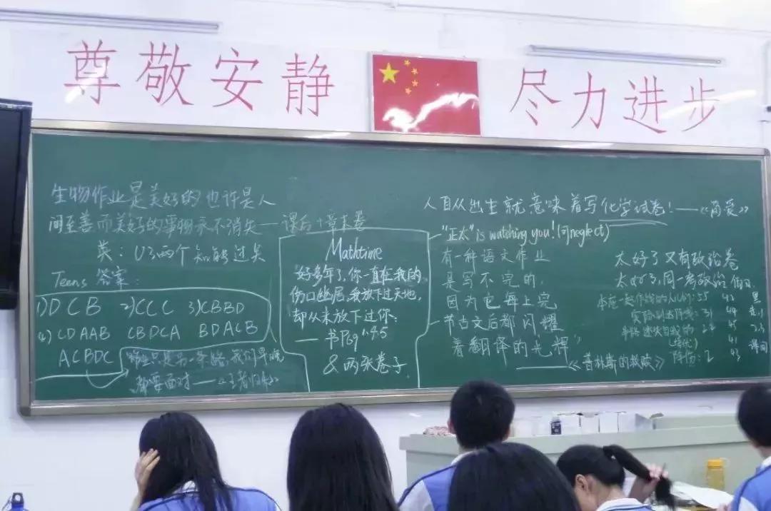 珠海一中20年前什么水平,珠海一中真实排名