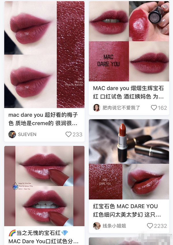 MAC那些被李佳琦OMG的口红~都有哪些呢？