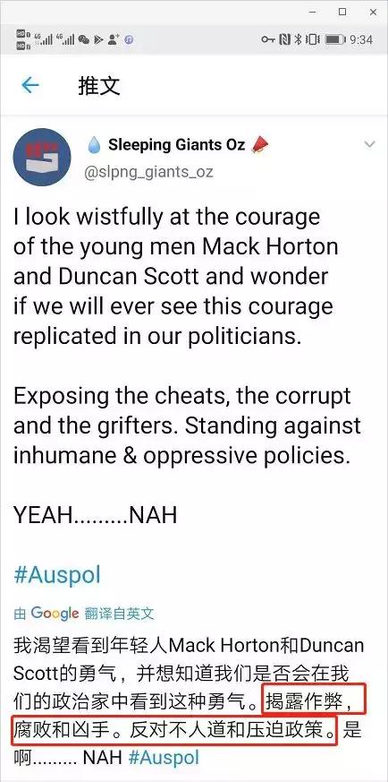 孙杨霸气回应霍顿拒绝登领奖台,孙杨回应遭禁赛8年霍顿