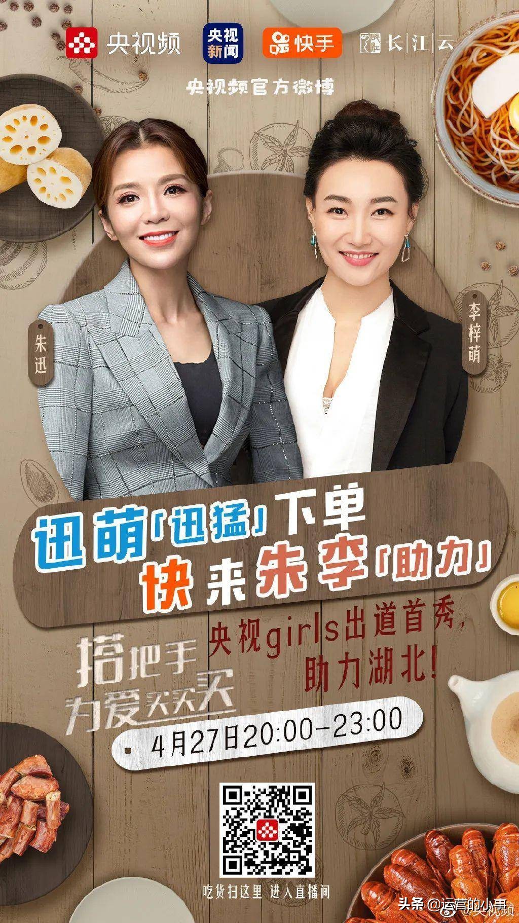 想要产品卖货,先学会写“谐音梗文案”