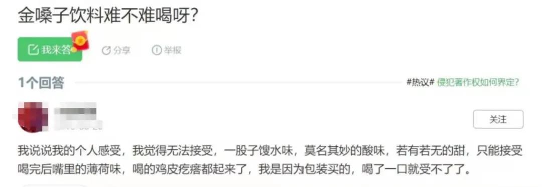 砸工厂，骗明星代言！最会赖账的女老板，亲手毁了民族品牌