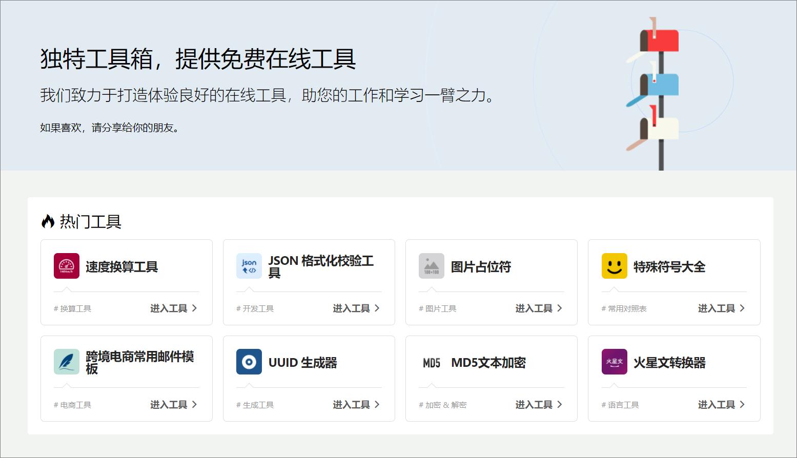 这5个鲜为人知的黑科技网站,让人无法拒绝的5个黑科技网站