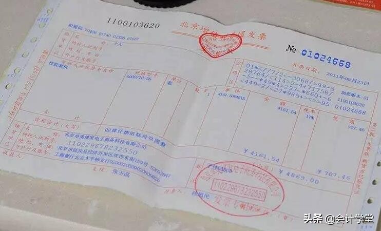 发票到了货物没到的账务处理,发票未到但货物已收到如何做账