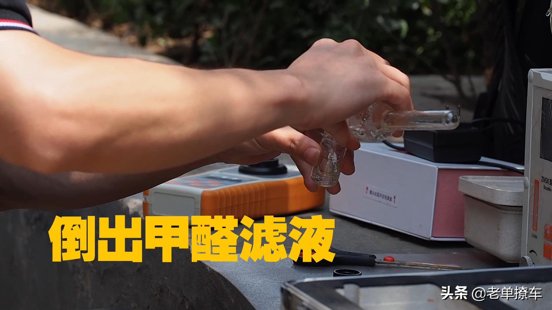 车内除臭剂去除异味甲醛,车内除甲醛喷雾剂有效吗