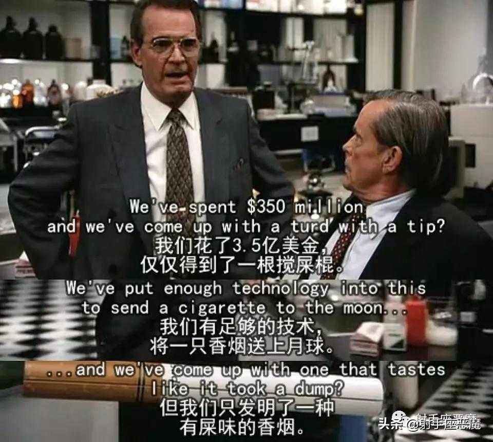 《门口的野蛮人》：史上最强收购案，商学院必修案例，不可不看！