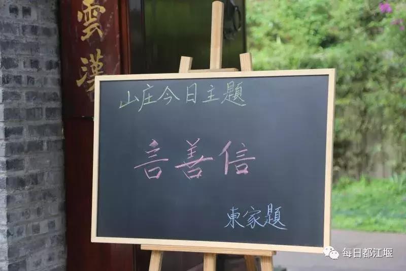 都江堰天府旅游名县,成都都江堰100元左右的民宿