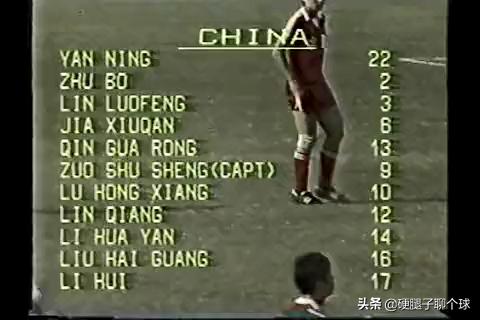 矮脚虎赵达裕100米速度,中国1比0阿根廷赵达裕