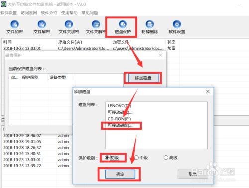 硬盘加密bitlocker忘记怎么打开,win7没有bitlocker怎么磁盘加密命令