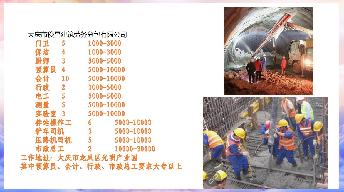 七台河市工桥通业,工桥通业哈尔滨