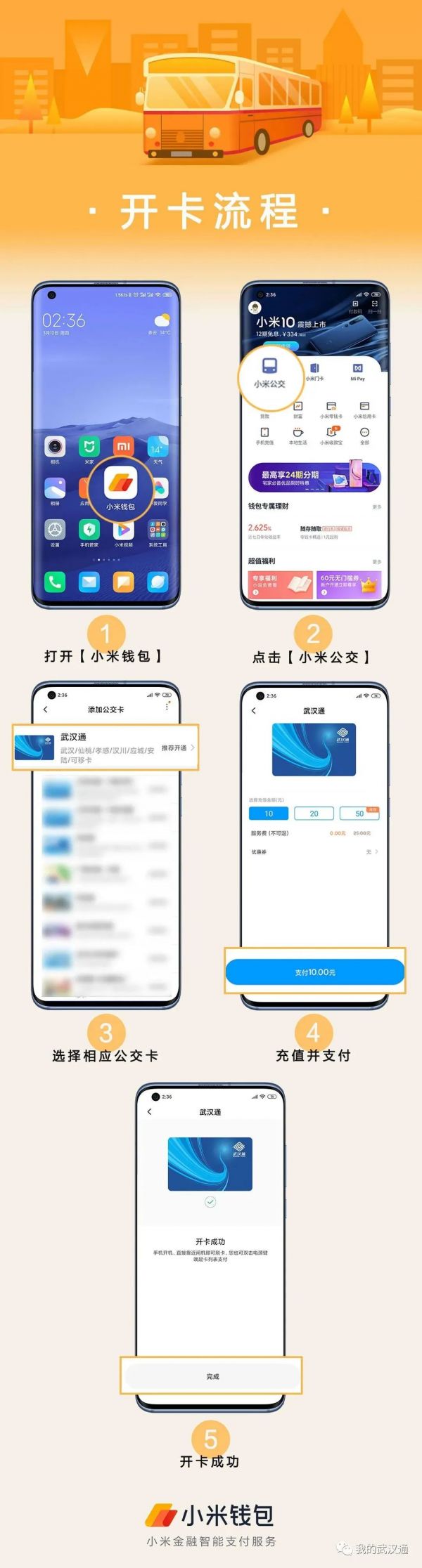 武汉同城免费上门收手机,武汉免费领取手机名额