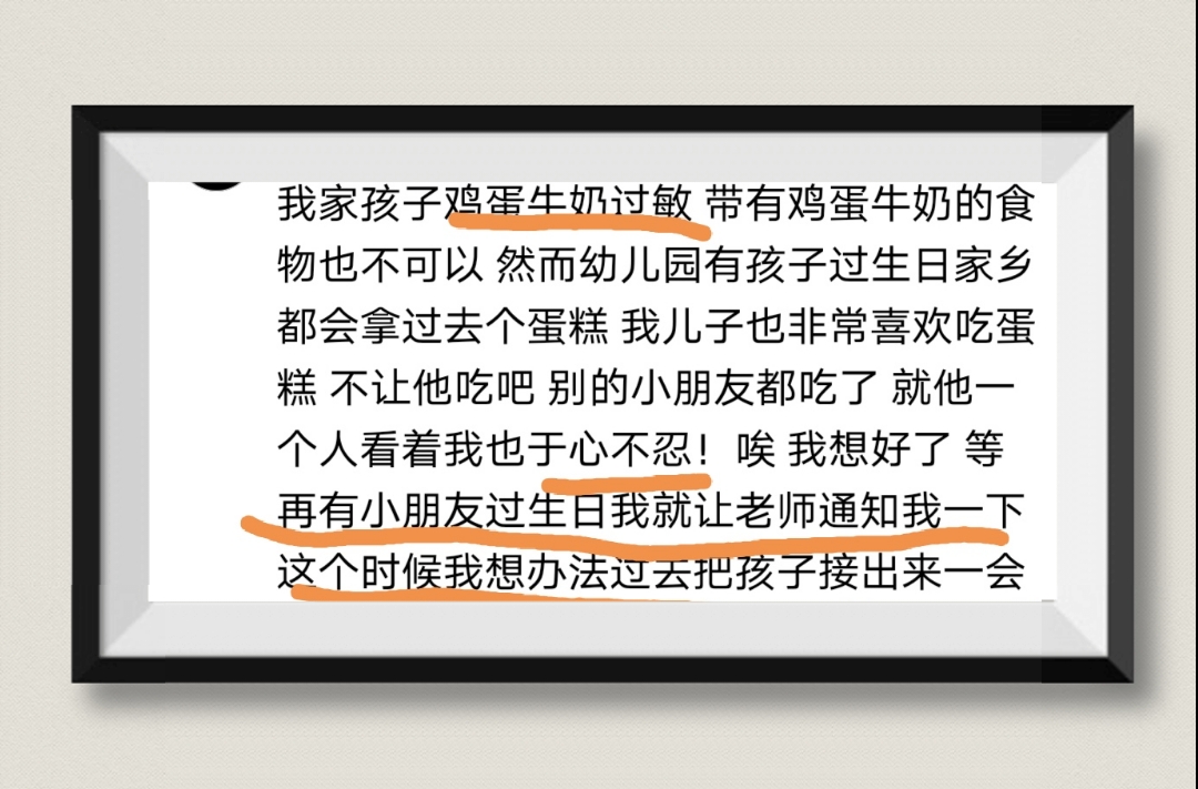 幼儿园过生日不带蛋糕可以吗,孩子生日要不要送蛋糕去幼儿园