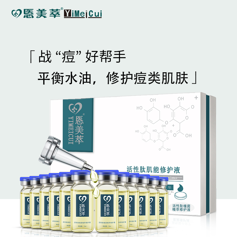 护肤小知识如何去除粉刺闭口痘痘,美白补水祛闭口粉刺怎么样