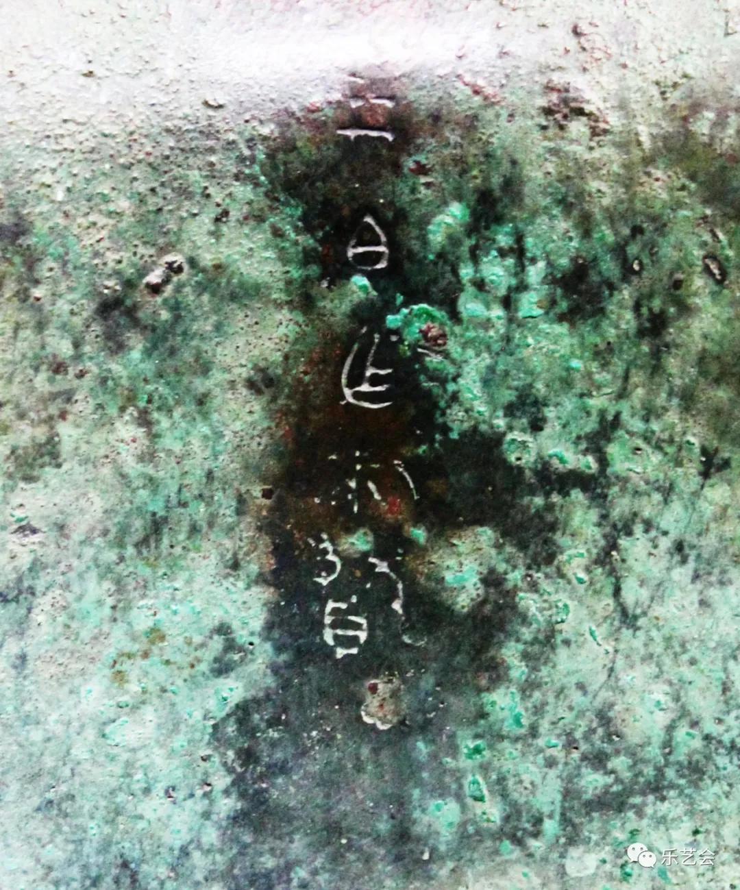 钧魂分享东京泉屋博古馆中国青铜器珍品之五