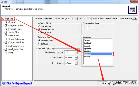 安装西门子编程软件常见问题,西门子软件安装重启问题解决