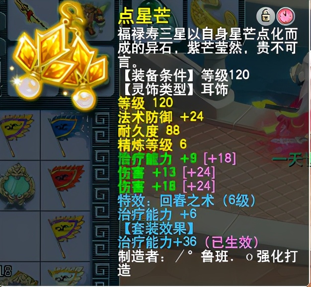 梦幻西游五庄观有几个流派,梦幻西游五庄和凌波城任务哪个好