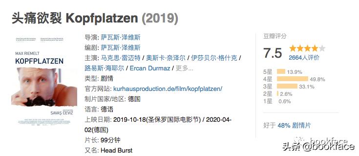 不想“洗白”恋童癖，但心里住着*兽禽**的他，想做人
