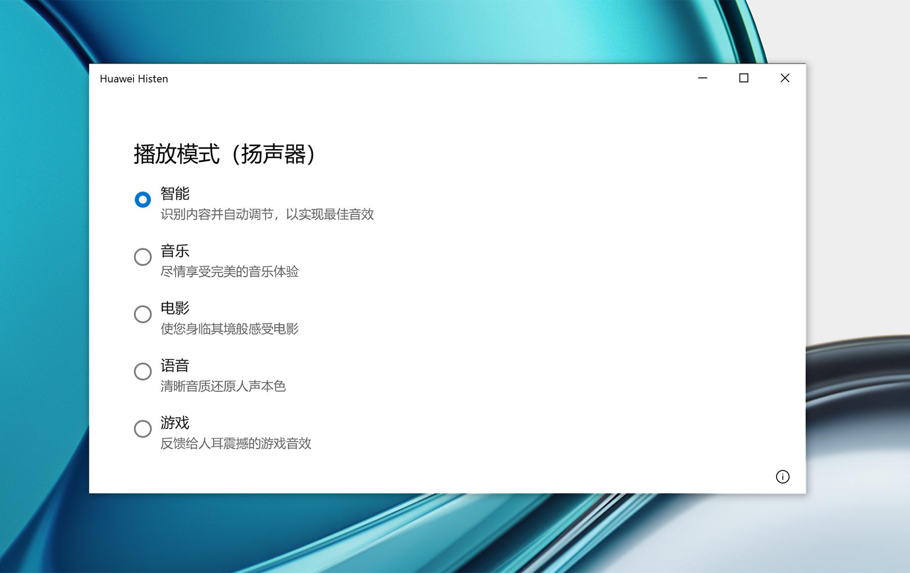 华为matebook13s详细测评,华为matebook13s游戏测试