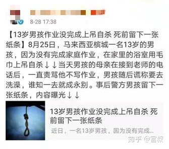 三傻大闹宝莱坞有关教育的观后感,三傻大闹宝莱坞教会了我什么