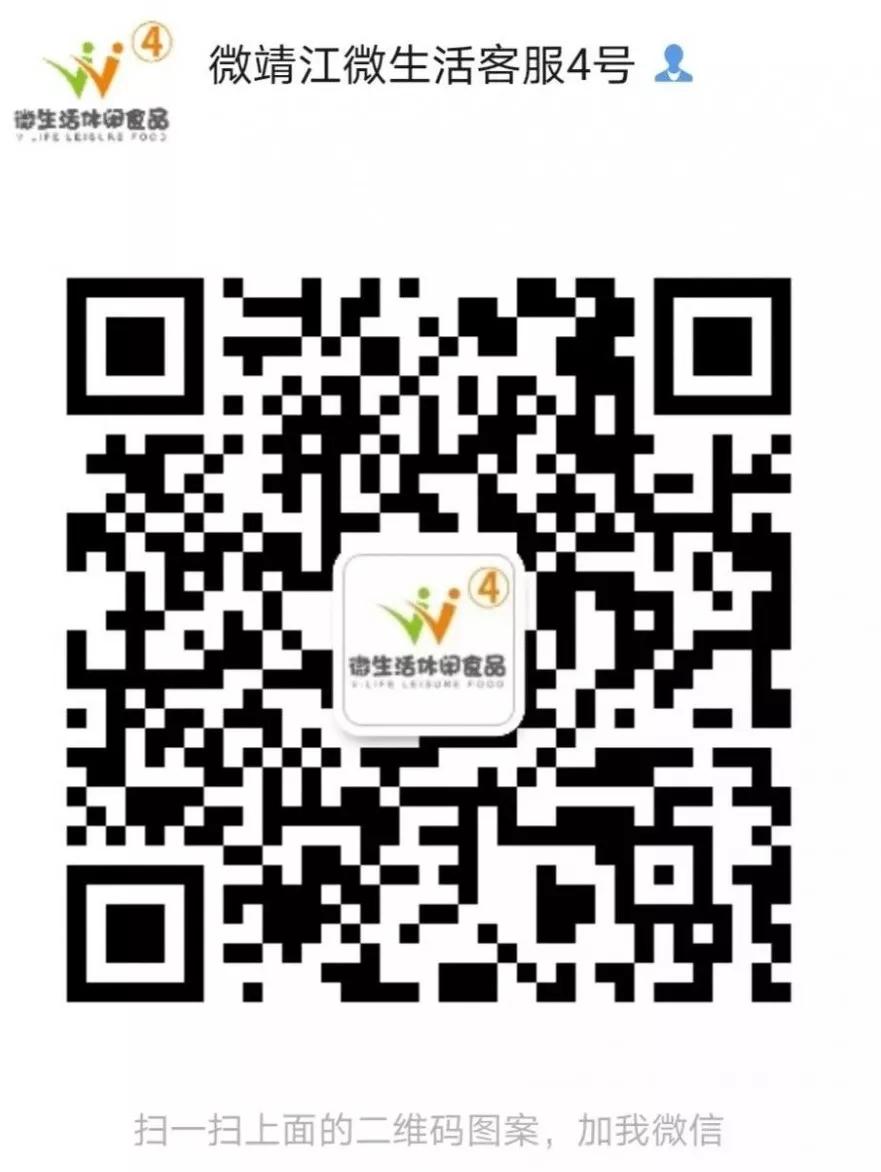 微靖江:69.9元抢原价158元的足金小金鼠手链,限量100份,手慢无
