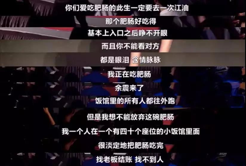 肥肠的家常做法软烂入味,解锁肥肠的新吃法文案