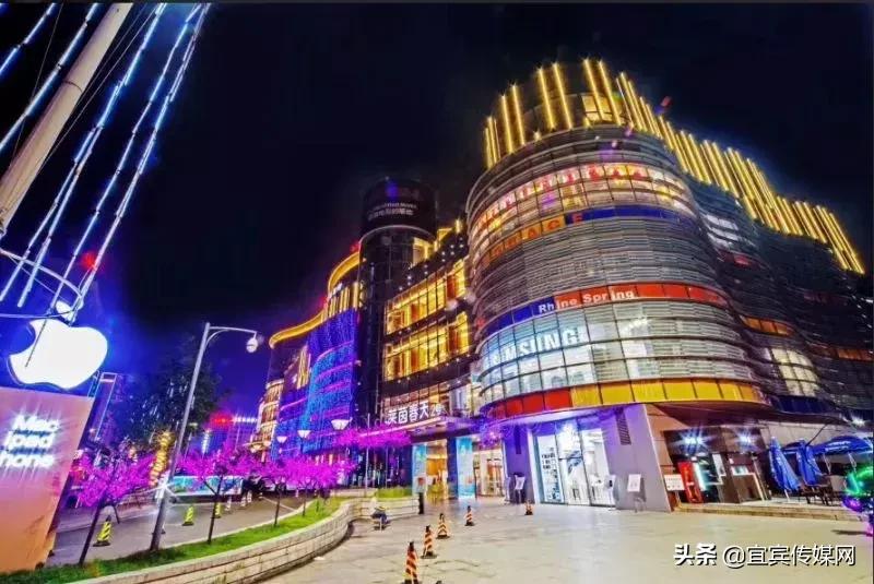 城以市立，市因城兴！宜宾本土之光：莱茵春天与丽雅百货